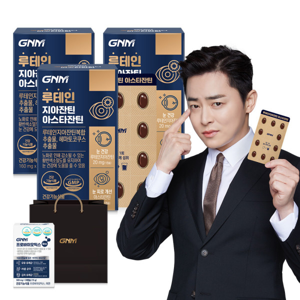 <b>GNM</b>자연의품격 루테인 지아잔틴 <b>아스타잔틴</b> 3박스(총 3개월분) /눈건강 160mg x 30캡슐