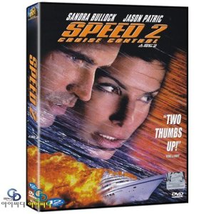 [DVD] 스피드2 Speed 2﻿ Cruise Control - 얀 드 봉 감독. 제이슨 패트릭. 산드라 블록   ﻿