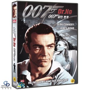 [DVD] 007 살인번호 DTS - 테렌스 영 감독. 숀 코네리. 우슬라 안드레스. 조셉 와이즈먼