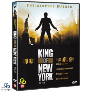 [DVD] 킹 뉴욕 King Of New York - 아벨 페라라 감독. 데이비드 카루소