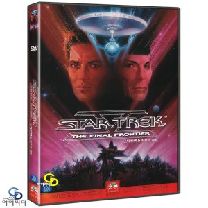 [DVD] 스타트렉 5 : 최후의 결전 - 윌리엄 섀트너. 레너드 니모이