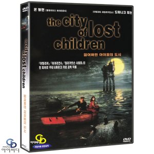 [DVD] 잃어버린 아이들의 도시 - 장 피에르 주네. 마크 카로 감독. 론 펄먼