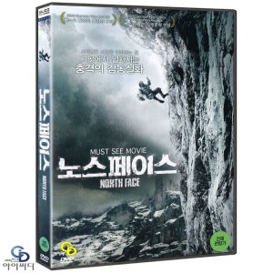 [DVD] 노스페이스 North Face - 필립 슈톨츨 감독. 베노 퓌르만. 산악영화