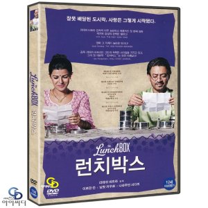 [DVD] 런치박스 The Lunchbox - 리테쉬 바트라 감독. 님랏 카우르. 이르판 칸. 나와주딘. 인도영화