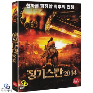 [DVD] 징기스칸 2014 (아웃케이스) - 안드레이 프로쉬킨 감독