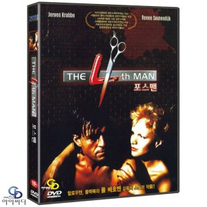 [DVD] 포스맨 The Fourth Man - ﻿폴 버호벤 감독. 예로엔 크라베. ﻿톰 호프만. 레네 수텐디지크