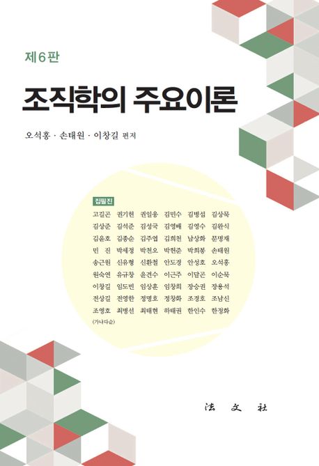 9788918914633