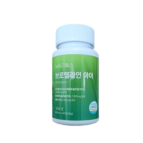 뉴트리웰스 <b>브로멜라인</b> 아이 600<b>mg</b> x 60정