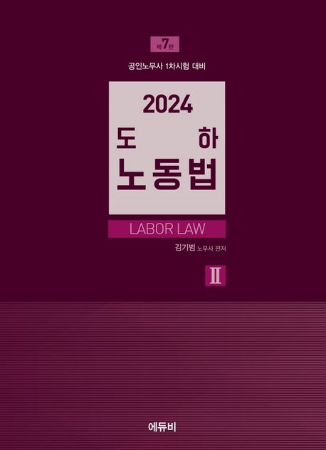 9791171100675
