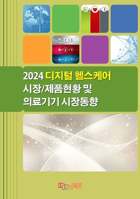 9791189935726