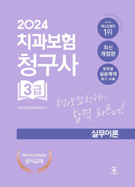 나온치과 이미지