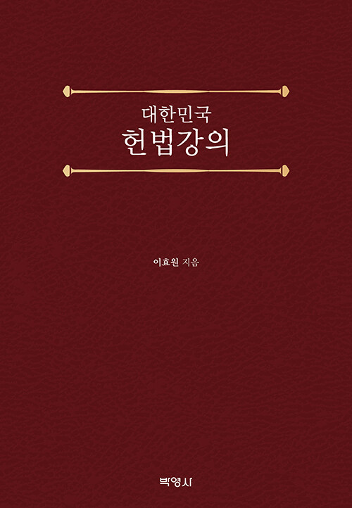 9791130345789