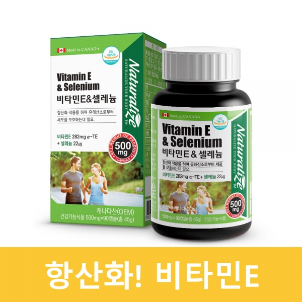 네추럴라이즈 <b>비타민E</b> 셀레늄 90캡슐 - <b>더좋은</b>건강 디알파토코페롤 400IU 항산화영양제