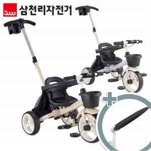 [토이스타일] 샘트라이크100 + 차양막 2024년형 유아 세발자전거