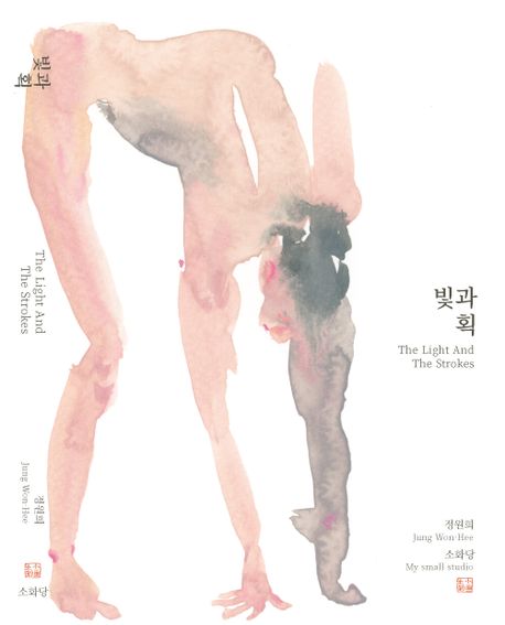 소화당 이미지