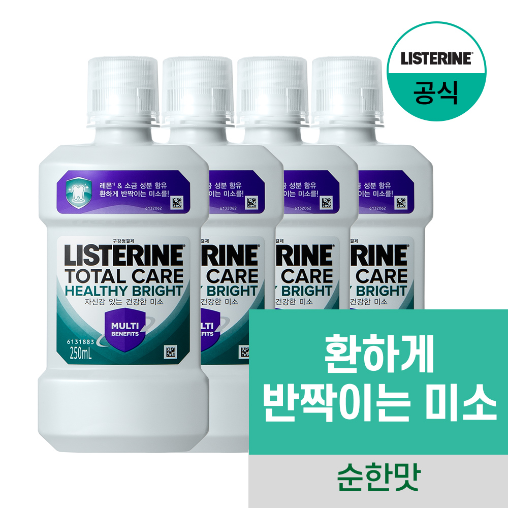 NEW 리스테린 토탈케어 헬씨 브라이트 구강청결제  3개  1000ml