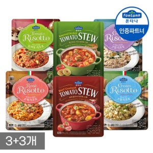 폰타나 리조또4종/스튜2종 250g 3+3개 골라담기 /간식/수프