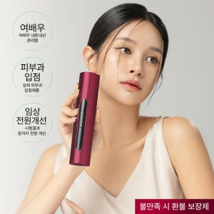 뷰앤디 디써마