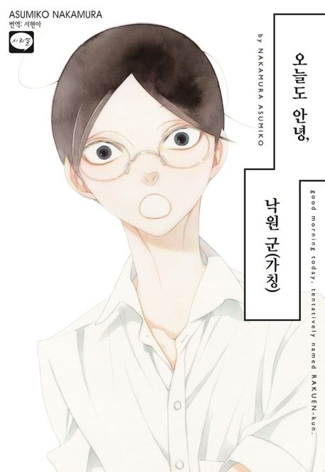 오늘안녕 이미지