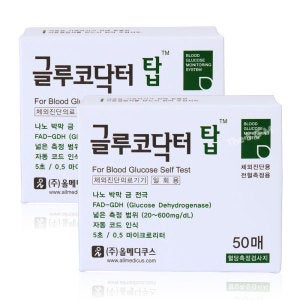 올메디쿠스 글루코닥터 탑 혈당시험지 2박스 100매 (27년 05월)