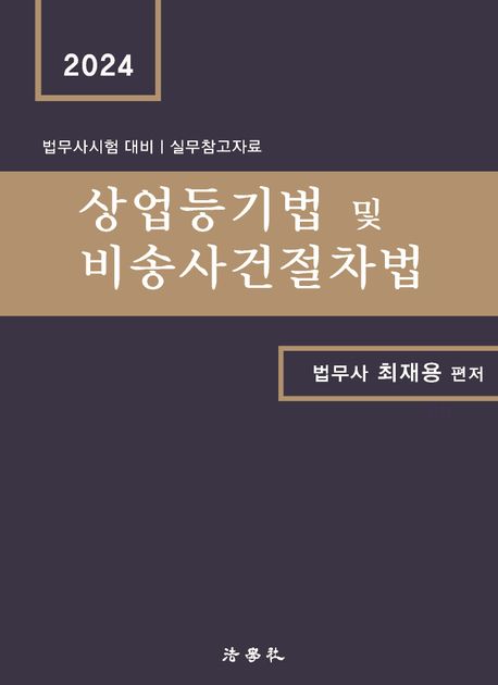 9791162219973