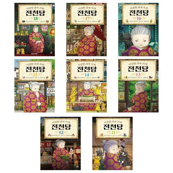 없음