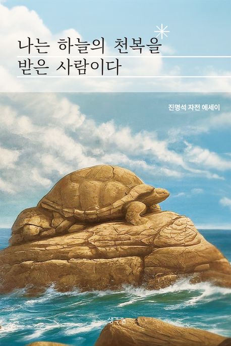 제이엠이엔지 이미지