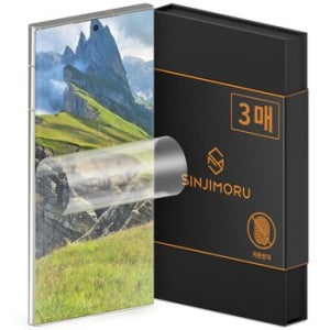 [신지모루] 갤럭시 전 기종 저반사 매트 필름 3매 저반사지문방지 강화유리 액정보호필름