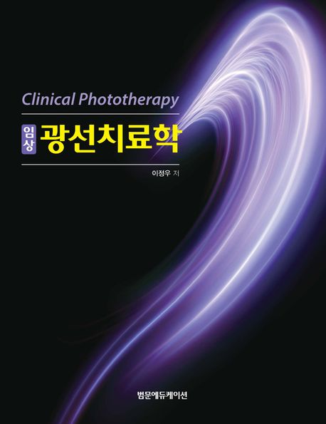 9791159433139