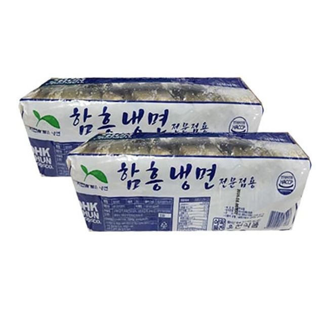 옥천 함흥 냉면- 업소 전문용