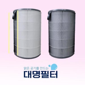 국내산 EJT-1100SD-WG 발뮤다 에어엔진 필터