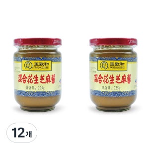 왕즈허 즈마장 땅콩 참깨 소스 225g 12개입  볶은땅콩50% 볶은참깨50% 훠궈 마라탕 찍먹소스 쯔마장 중식 샤브샤브 마장소스