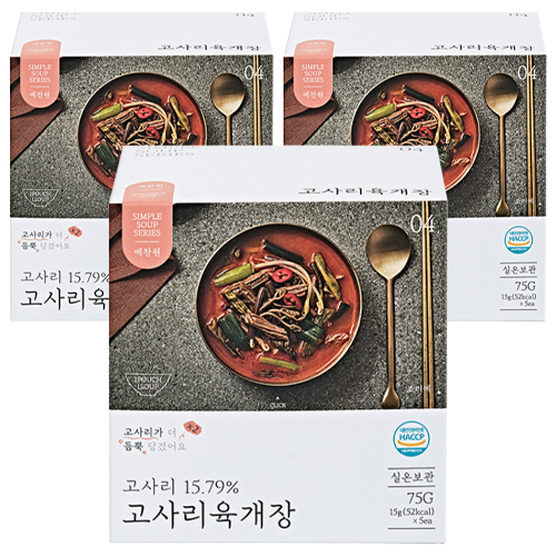 고사리육개장 블럭국 제품 이미지