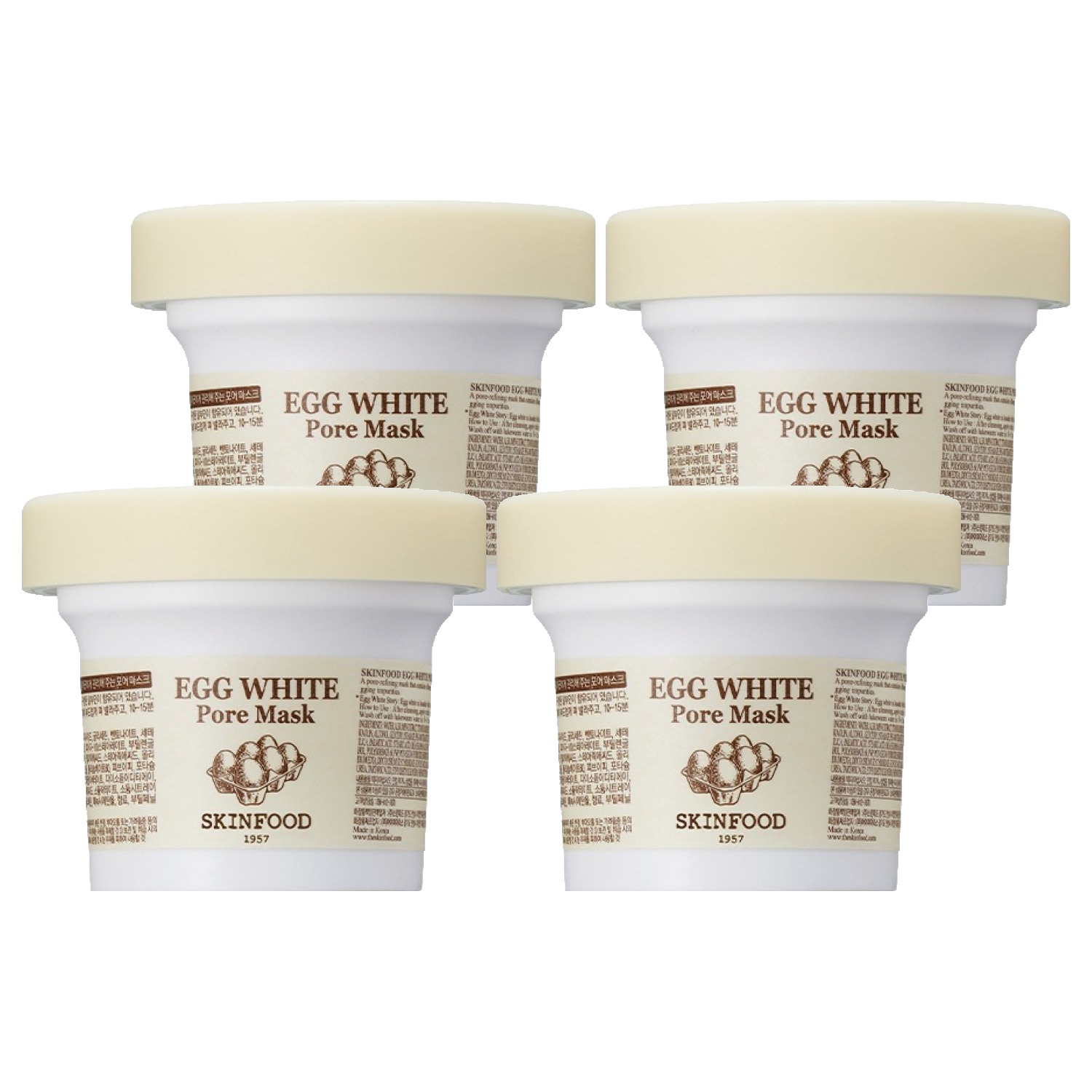 스킨푸드백금포도셀화이트마스크시트