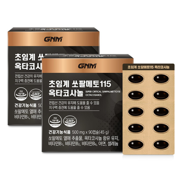 GNM자연의품격 초임계 쏘팔메토 115 옥타코사놀 90캡슐 X 2박스(총 6개월분) / 전립선건강 남성건강