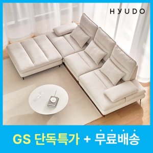 GS단독 휴도 여유의 동백 3220 4인용 조야 스윙 패브릭쇼파+스툴