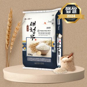 푸드앤픽 (신선집중) 푸드앤픽 새청무 쌀 20kg 단일품종