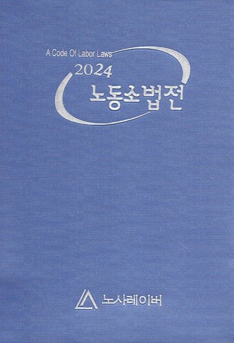 9791185543130