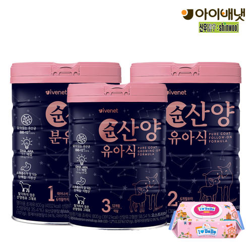 아이배냇 컨피던트 순 산양유아식 3단계 800g (리뉴얼)