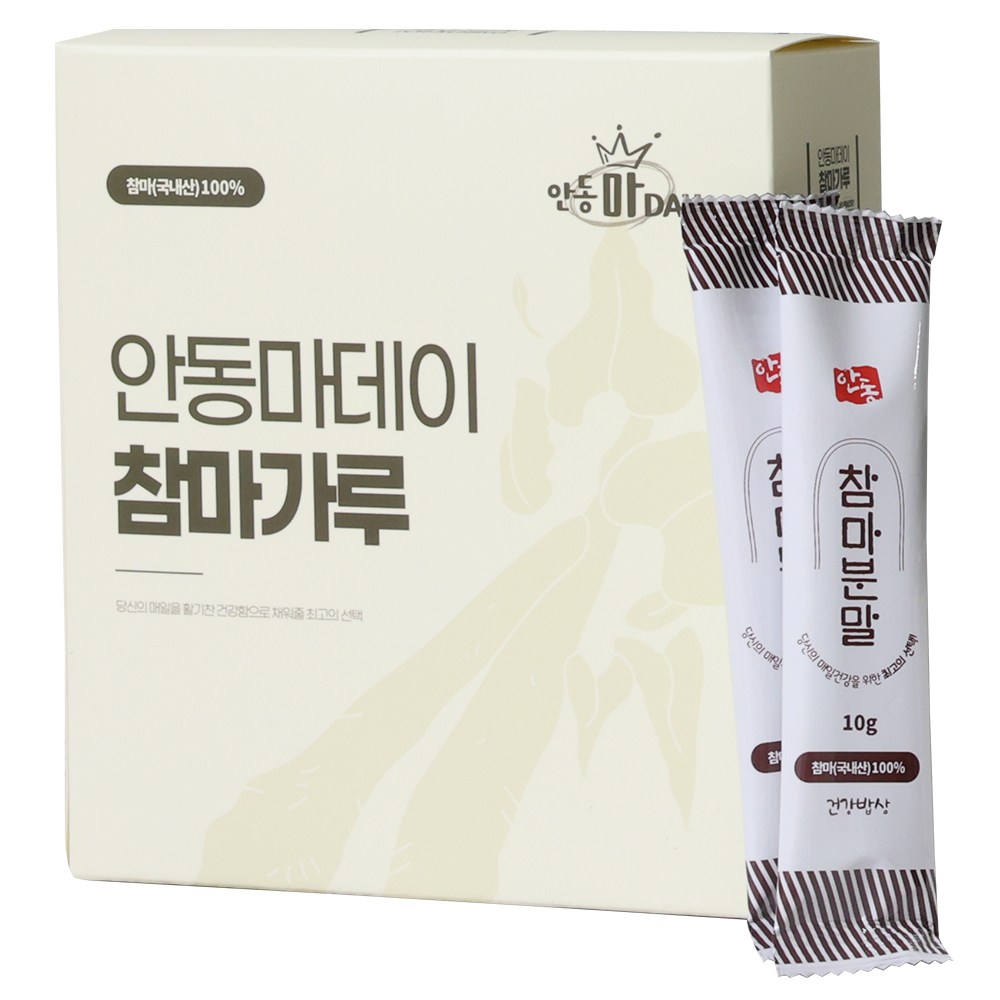 [안동마Day]껍질 벗긴 안동 참마가루 <b>통분말</b> 마분말 마가루  10g  25개