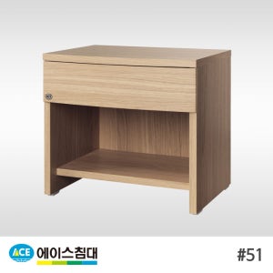 에이스침대 #51 협탁  월넛  1개