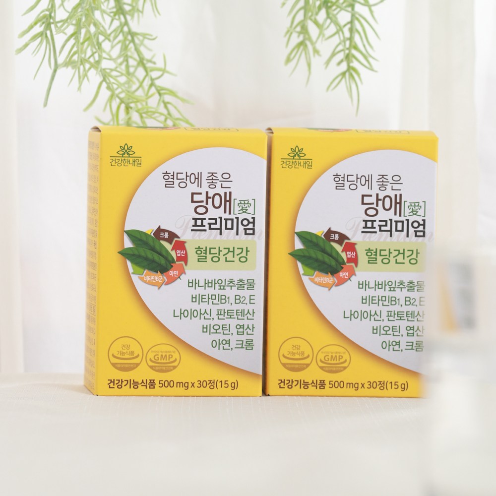 건강한내일 혈당에 좋은 당애 800mg30정 1개월분  30정  3박스