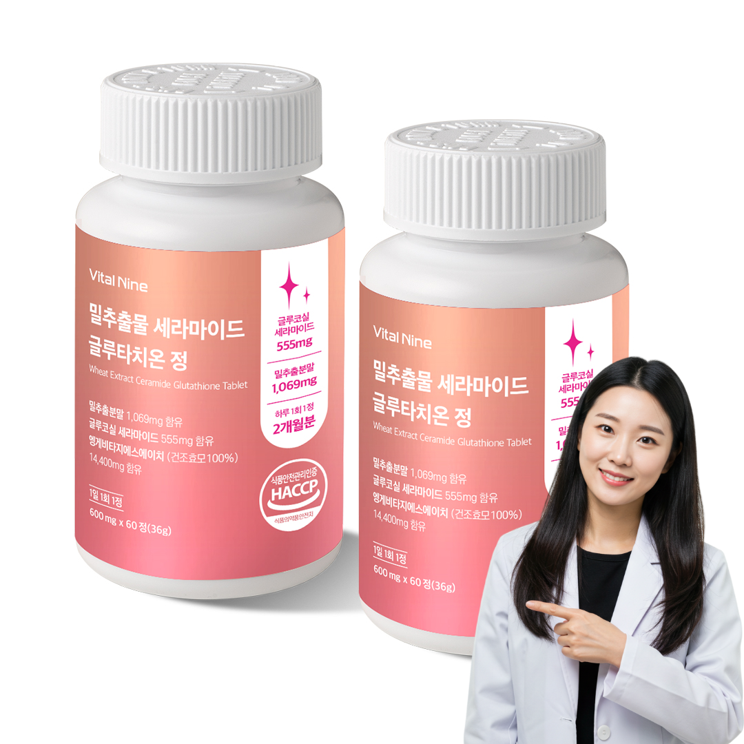 <b>세라티크</b> 글루코실 <b>세라마이드</b> 글루타치온 디<b>세라미드</b> 먹는 프리미엄 정  2개  60정