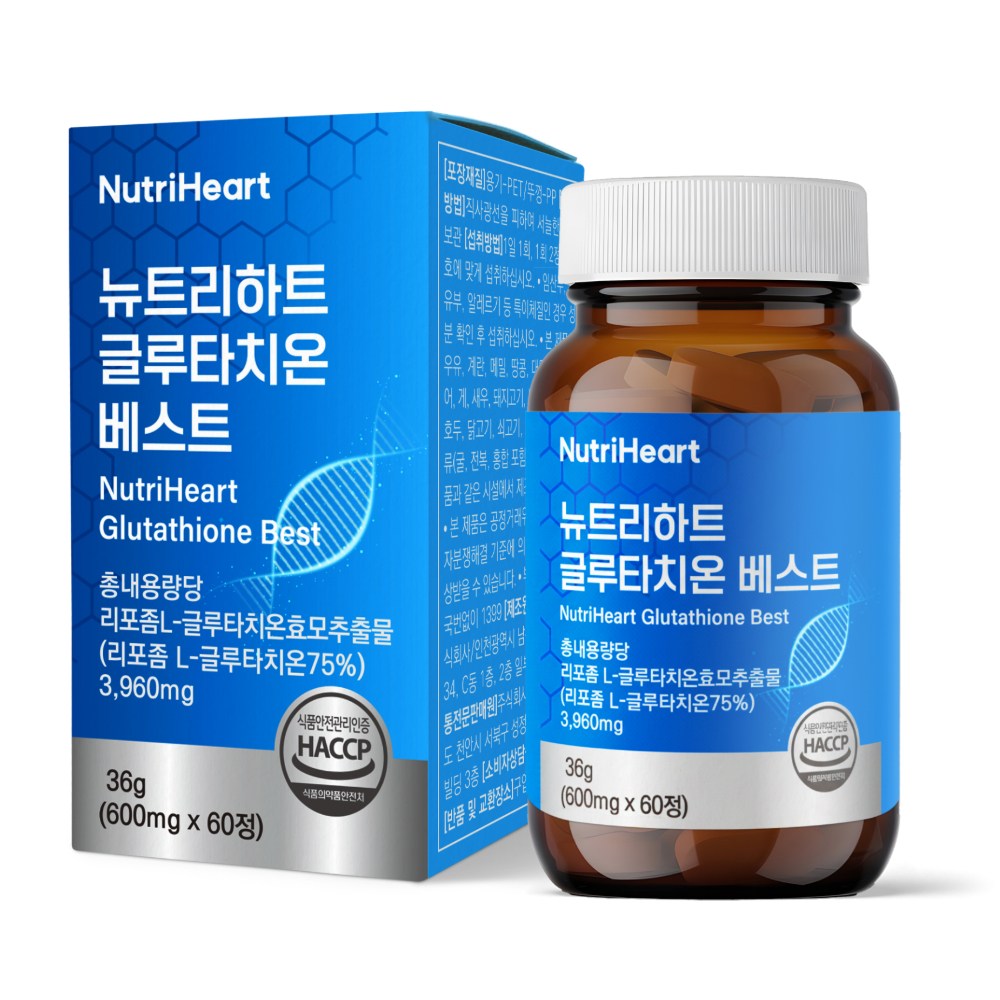 뉴트리하트 리포좀 글루타치온 인지질코팅 글루타치온 콜라겐 1개 60정