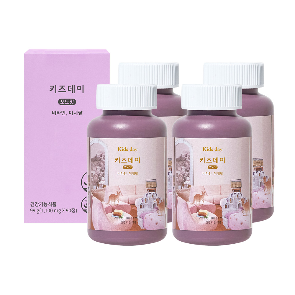 베러데이 키즈데이 어린이 종합 영양제 <b>어린이 멀티 비타민 미네랄 포도</b>맛 츄어블  90정  4개