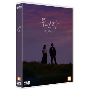 DVD 무연자 1disc - 충무로단편독립영화제 청주국제단편영화제 출품작