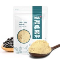 국산 볶은 검은콩가루 선식 검은콩 서리태 가루 500g