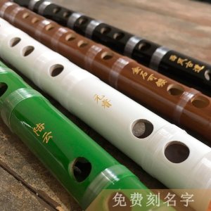 플룻 중국 전통관악기 피리 초보자 연습 전통적인 나무 고대 피리 대나무피리 클라리넷 음악  별하늘G+풀옵션+책