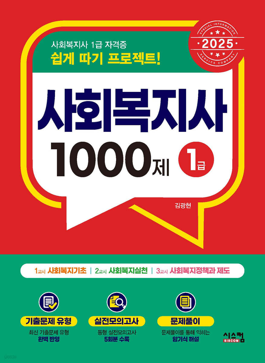9791169413664