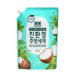 [롯데백화점] LG생활건강 퐁퐁 친환경 주방세제 코코넛 1.2L LE1216133110
